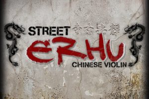二胡音源 Soundiron Street Erhu [KONTAKT]