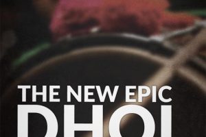 8Dio The New Epic Dhol Ensemble [KONTAKT]