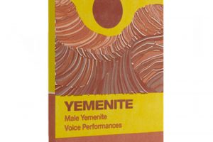 Sonokinetic Yemenite [KONTAKT]